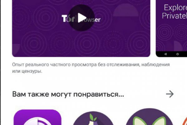 Как вернуть профиль в кракене