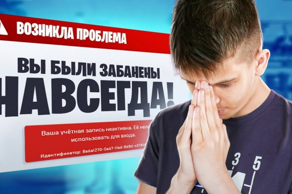 Как восстановить доступ к кракену