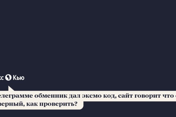 Кракен актуальные ссылки на сегодня