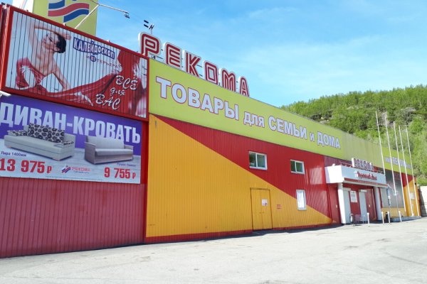 Кракен не работает сегодня