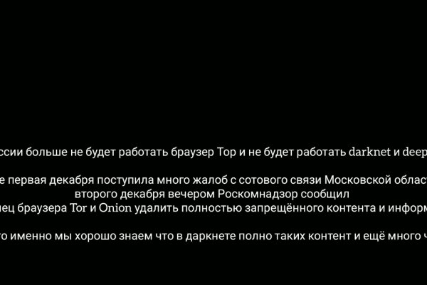 Маркетплейс кракен kraken