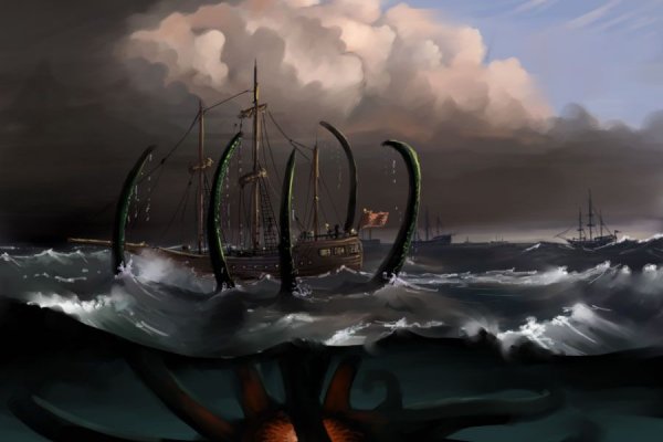 Kraken 12 at что это
