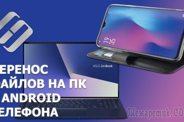Кракен сайт 13at