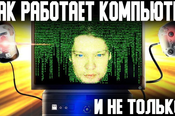 Кракен сайт ссылка kr2web in