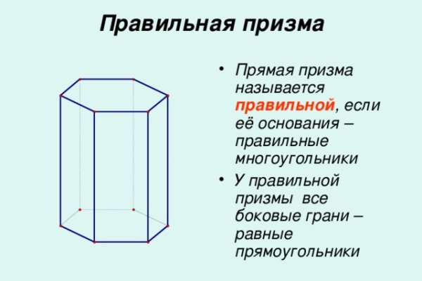 Кракен это что за сайт