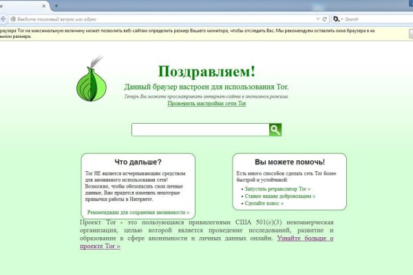 Кракен маркетплейс kr2web in площадка торговая