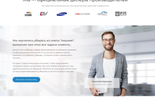 Кракен даркнет текст