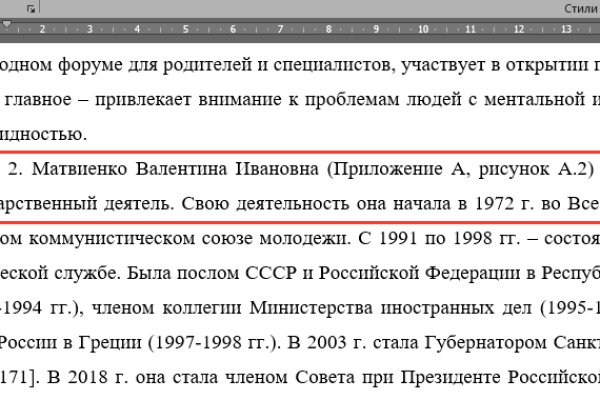 Kraken дарк магазин