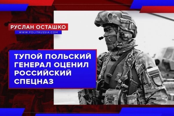 Угнали аккаунт кракен
