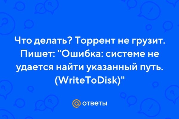 Доступ кракен