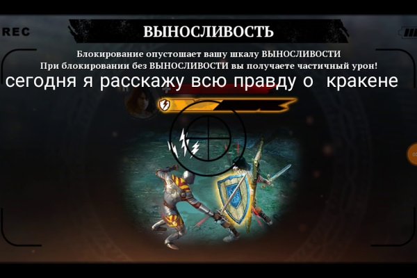 Кракен что продают