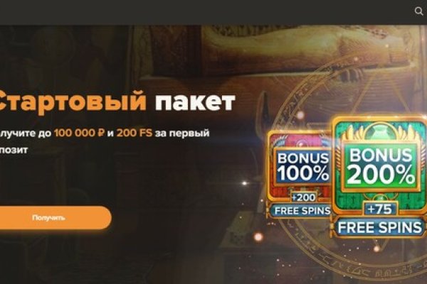 Какая ссылка на кракен