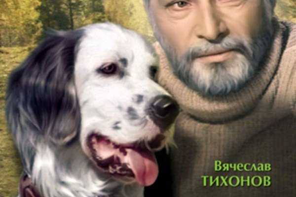 Кракен через обычный браузер